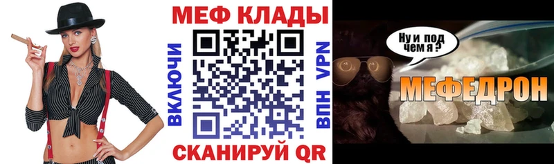 Купить закладку Героин Мефедрон Амфетамин МАРИХУАНА ГАШ Кокаин Долинск