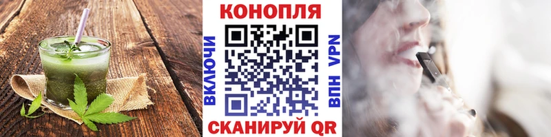 Купить  Долинск  Canna-Cookies марихуана 