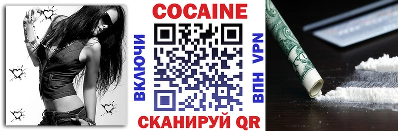 Купить закладки  Долинск  Cocaine Колумбийский 