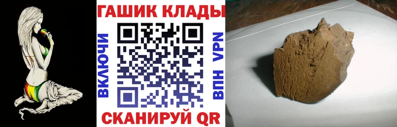 Купить закладки  Долинск  Гашиш индика сатива 