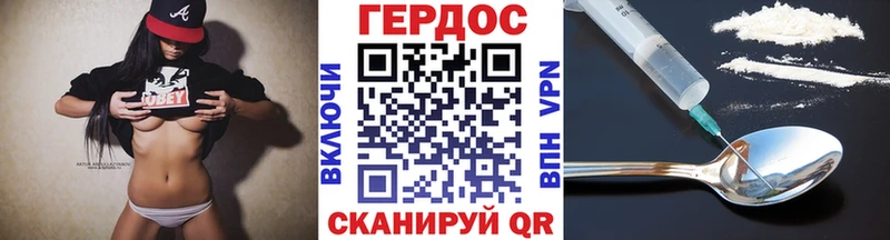 Купить где  Долинск  ГЕРОИН хмурый 
