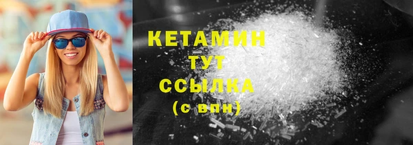 MDMA Premium VHQ Балахна