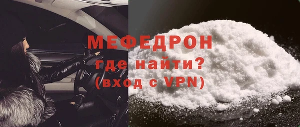 MDMA Premium VHQ Балахна