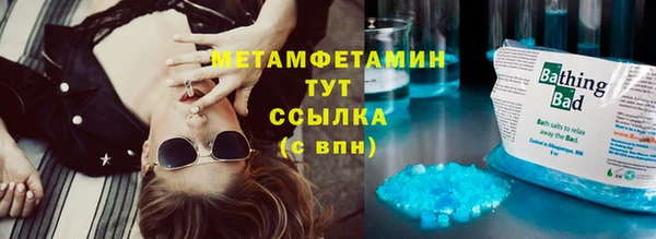 амф Баксан