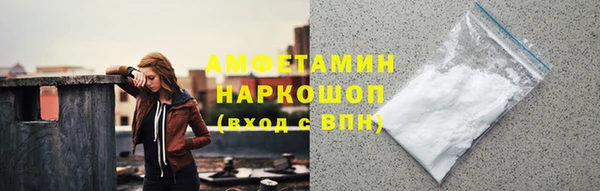 не бодяженный Белокуриха