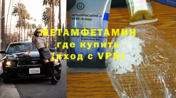 гашиш Балабаново