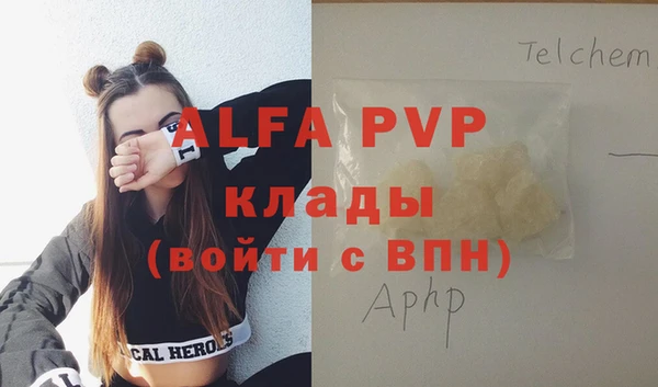 гашиш Балабаново