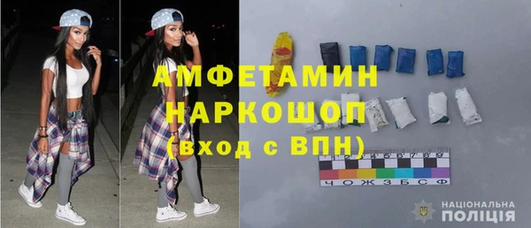 MDMA Premium VHQ Балахна