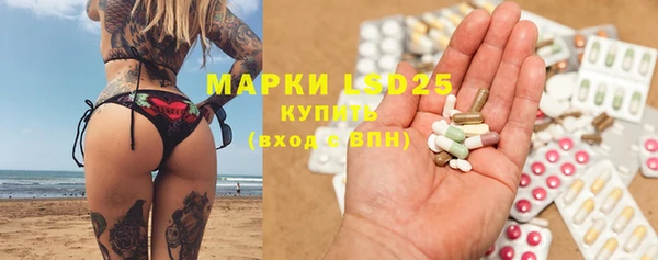 гашиш Балабаново
