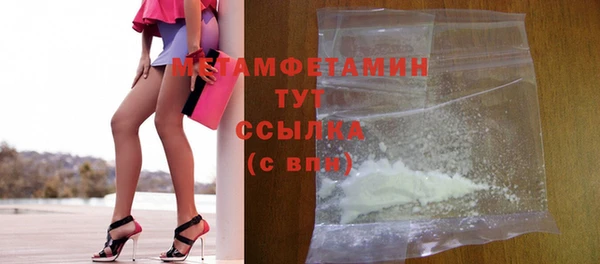 амф Баксан