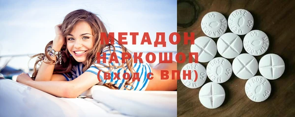 гашиш Балабаново