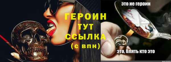 гашиш Балабаново