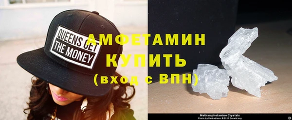 MDMA Premium VHQ Балахна