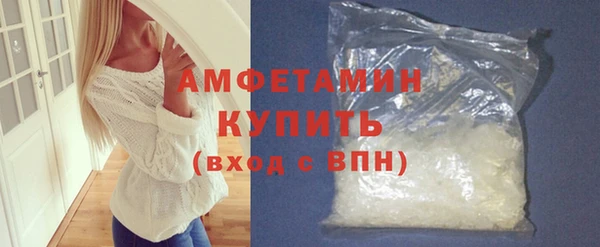 MDMA Premium VHQ Балахна