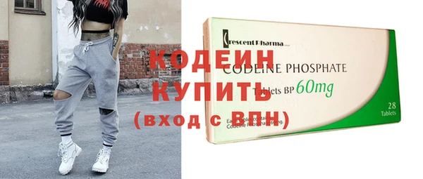 амф Баксан