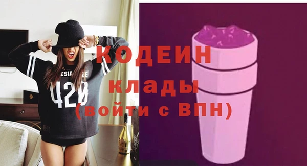 MDMA Premium VHQ Балахна