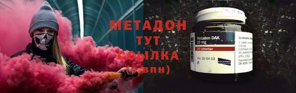 MDMA Premium VHQ Балахна