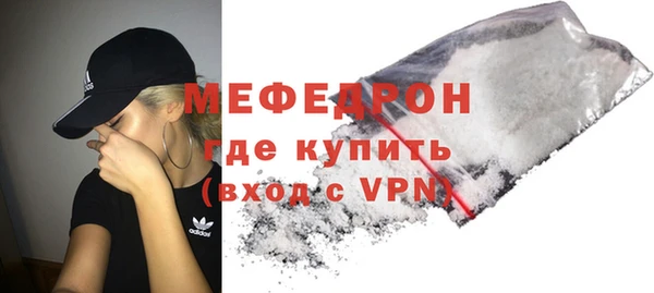 MDMA Premium VHQ Балахна
