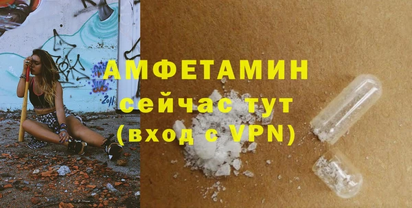 MDMA Premium VHQ Балахна