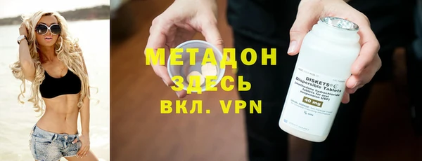 амф Баксан