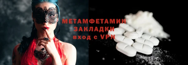 гашиш Балабаново