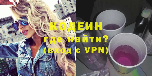 гашиш Балабаново