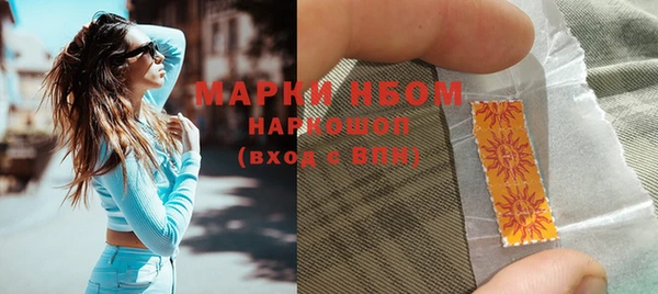 MDMA Premium VHQ Балахна