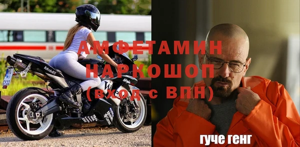 эйфоретик Белоозёрский
