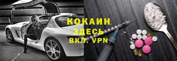 гашиш Балабаново