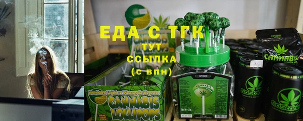 MDMA Premium VHQ Балахна