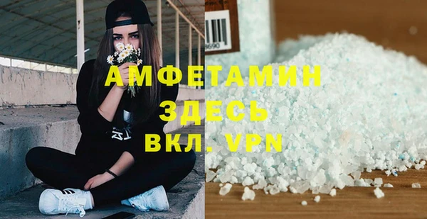 гашиш Балабаново