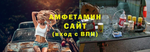 гашиш Балабаново