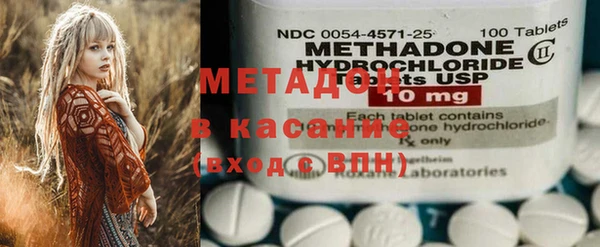 гашиш Балабаново