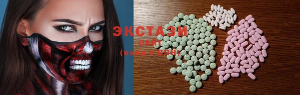 гашиш Балабаново