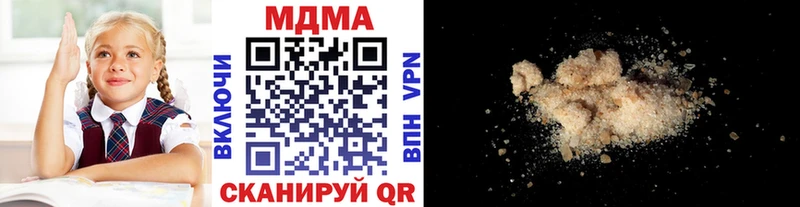 Купить где  Долинск  MDMA VHQ 