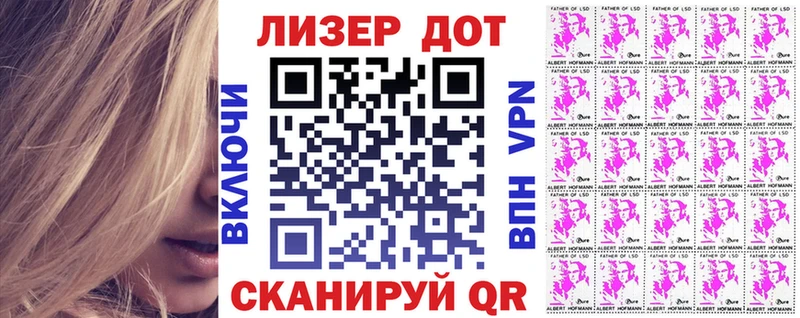 Купить закладки Долинск Марки 25I-NBOMe 1,8мг