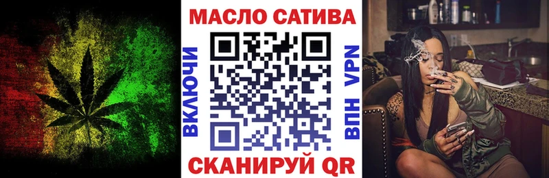 Купить  Долинск  ТГК вейп с тгк 