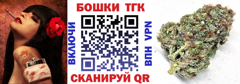 Бошки Шишки ГИДРОПОН  Купить закладки  Долинск 